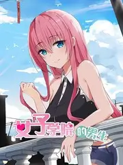 极境同行综艺在线观看