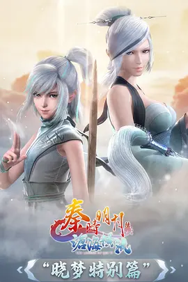 星轨纪元动漫在线观看