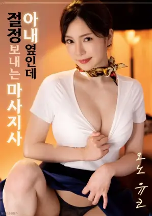 半城烟火高清电影在线观看